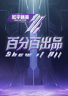 悬崖2016