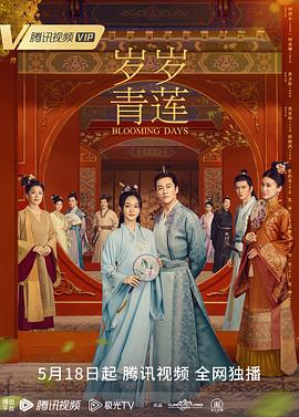 断桥惊魂