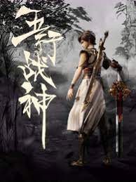 斯巴达