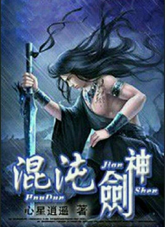 爱的世界