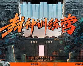 年轻之光