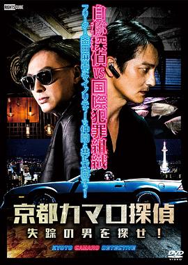 恐吓