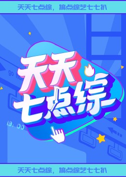 日本桥