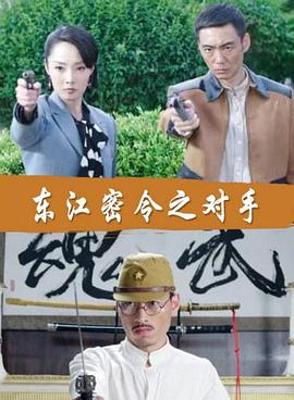 锦绣芳华