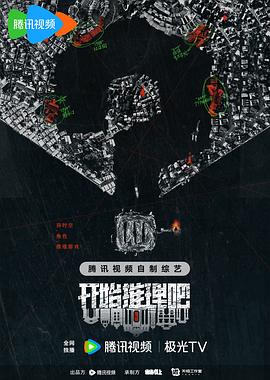 爱情的名字