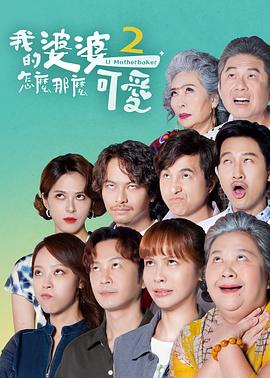 斯图尔特:倒带人生