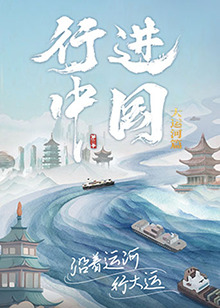 恋恋山城