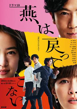 希科克