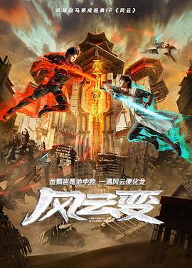 无声