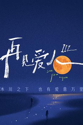爹地2015