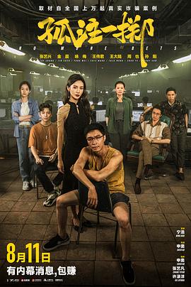 年青的一代