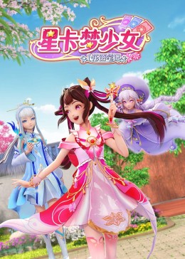 爱情蜜语