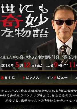 爵士灵魂