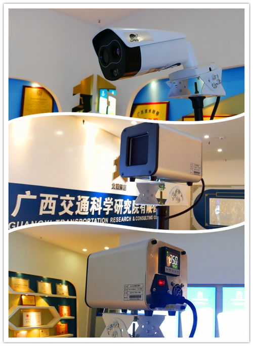 智能防疫新突破 廣西交科院公司推出紅外熱成像測溫系統技術服務